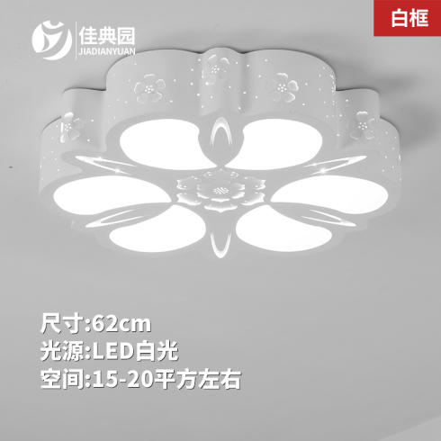 创意几何led吸顶灯温馨浪漫卧室灯现代简约客厅灯个性餐厅灯具饰