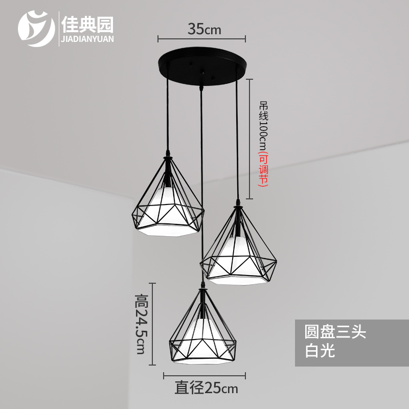 北欧灯具餐厅吊灯创意个性三头loft餐厅现代简约鸟笼工业风吧台灯