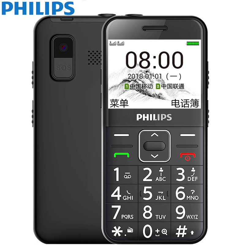 飞利浦（PHILIPS）E171L 直板按键 移动联通 老人手机 老年功能机
