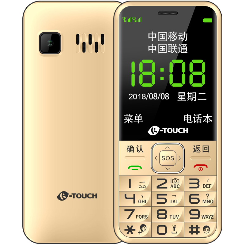 天语（K-TOUCH）N1 老人手机 移动/联通 双卡双待 按键直板 老年学生备用功能机 黑色