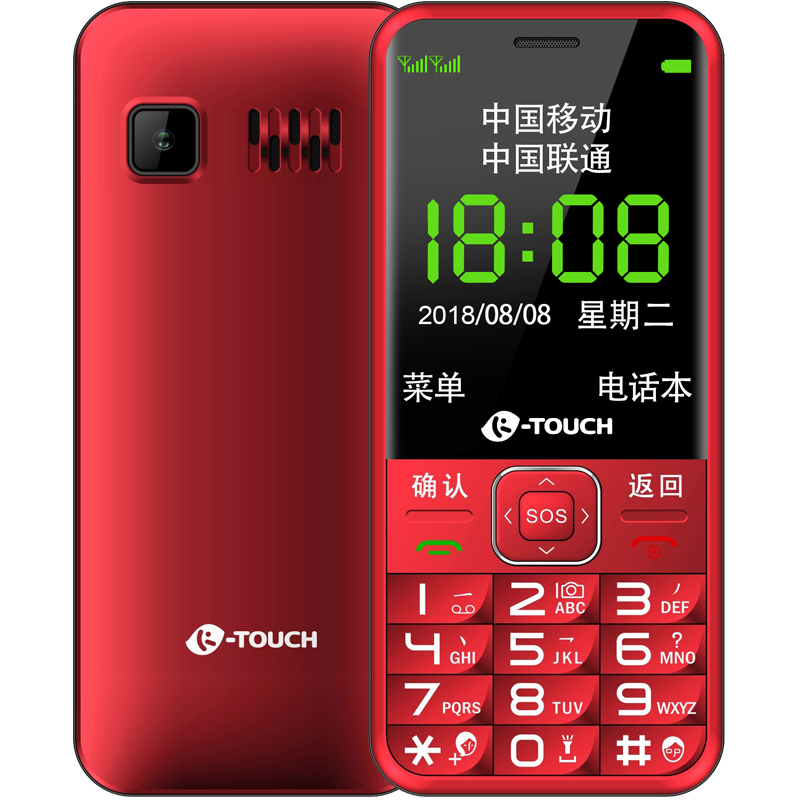 天语（K-TOUCH）N1 老人手机 移动/联通 双卡双待 按键直板 老年学生备用功能机 黑色