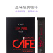 韩国GLAMD人气健身纯黑美式速溶extreme咖啡 6g*30条
