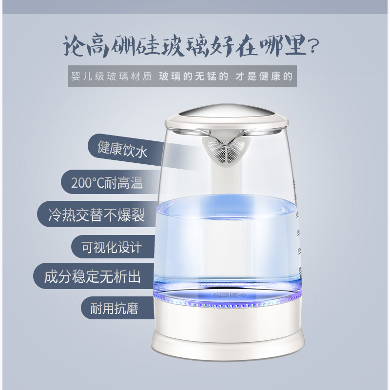苏泊尔17E25B电热水壶家用烧水壶保温高硼硅玻璃透明烧水自动断电