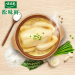 太太乐原味鲜229g*2罐家用炒菜提鲜鸡精味精厨房调味料