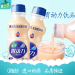 椰汁岛 胃动力340mlx12瓶 原味 乳酸菌饮品儿童牛奶酸奶饮料整箱