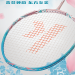 Kawasaki川崎羽毛球拍单拍耐打全碳素轻进攻型耐用型青花瓷系列 青花瓷7500粉色