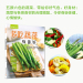 萨巴厨房.多吃蔬菜身体好 萨巴蒂娜 著  中国轻工业出版社