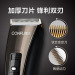 康夫（CONFU）理发器 剃头电推子 专业电动成人儿童电推剪 KF-T109