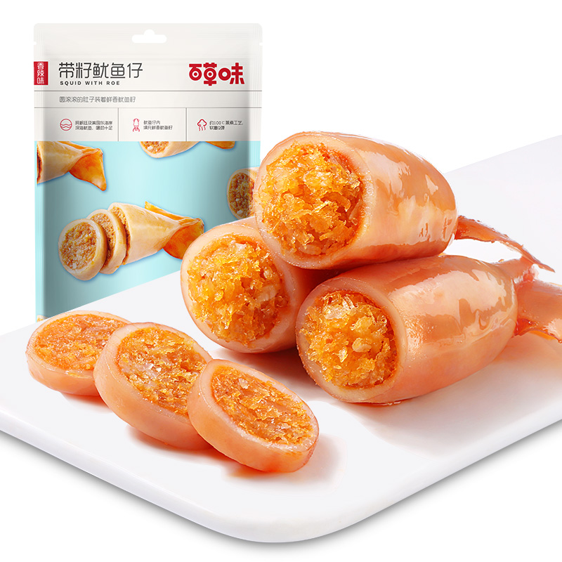 百草味 即食墨鱼仔休闲零食海鲜小吃特产肉干肉脯 香辣味带籽鱿鱼仔