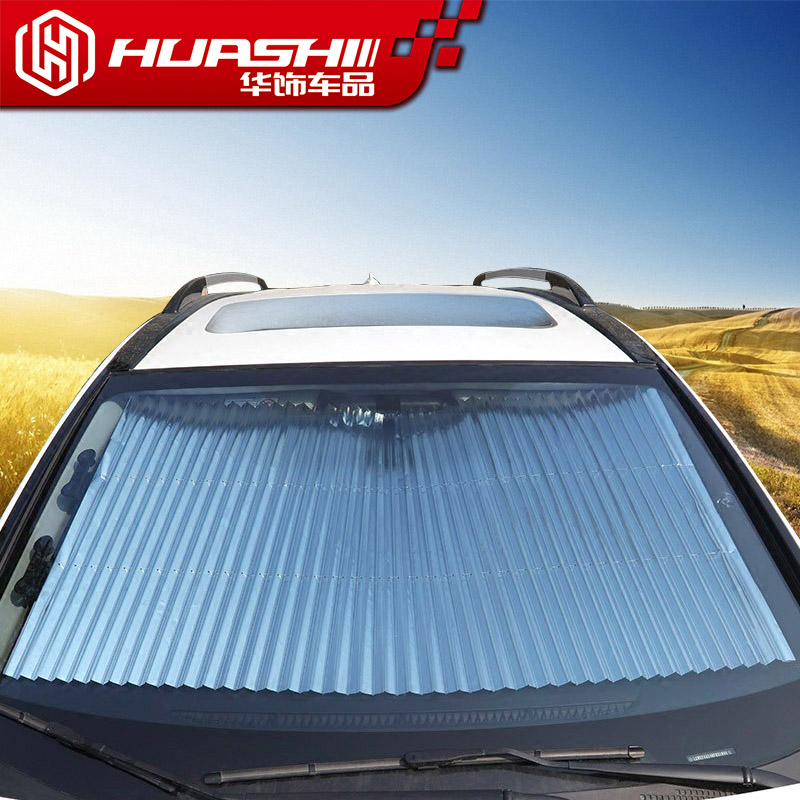 汽车用品功能小件自动伸缩前挡风玻璃遮阳板防晒隔热遮阳挡_购买_价格