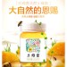 玖琉香土蜂蜜500g 农家自产蜂巢蜜峰蜜 蜂蜜