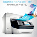 惠普（HP）OfficeJet Pro 8720 All-in-One A4喷墨多功能一体机