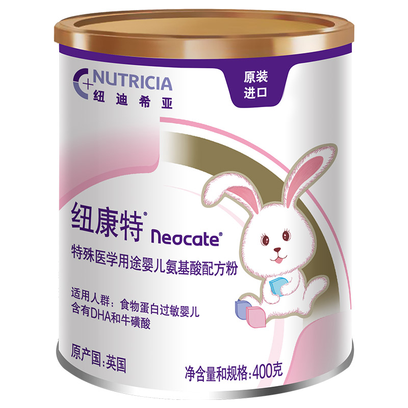 纽康特（Neocate）中文版 特殊医学用途婴儿配方粉氨基酸配方400g 