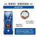 吉意欧GEO醇品系列蓝山风味咖啡豆500g 精选阿拉比卡 中度烘培