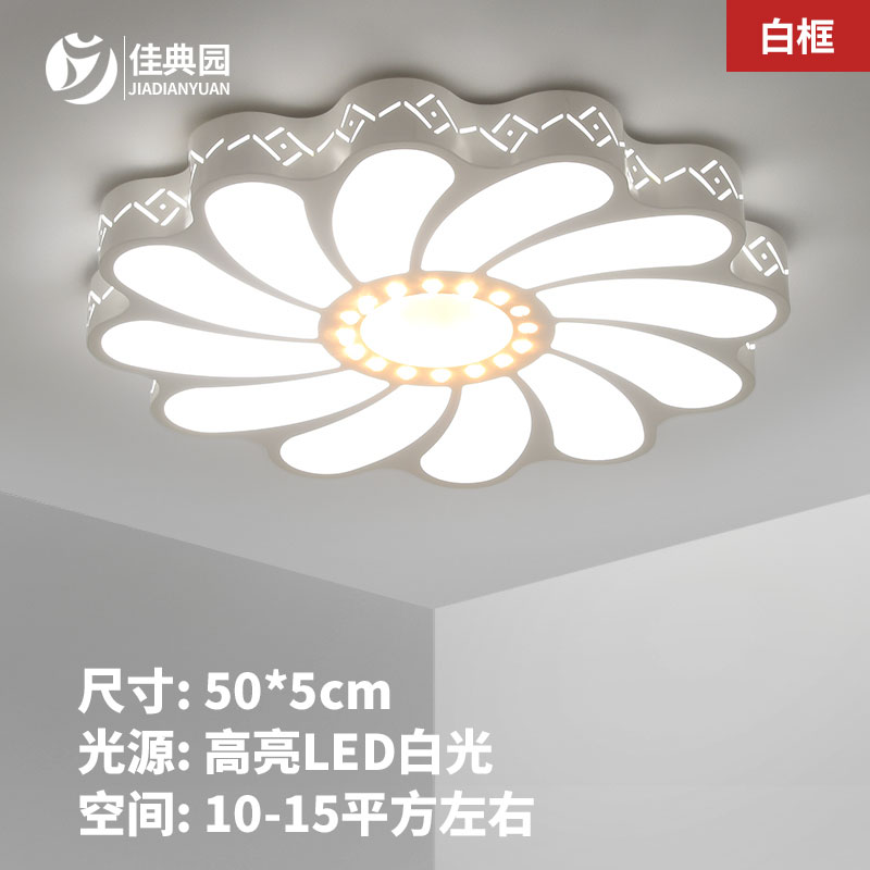 LED吸顶灯创意卧室灯圆形个性小客厅灯简约现代大气家用餐厅灯具