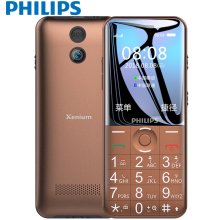飞利浦（PHILIPS） E331K 直板 按键 老年手机 双卡双待 老人手机 学生备用功能机