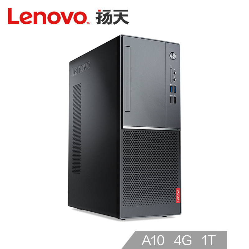 联想(Lenovo)扬天M5200k AMD A10-8770 4G 1T 商用办公台式电脑主机