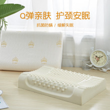 泰嗨（TAIHI）泰国原装进口天然乳胶颗粒按摩枕成人护颈椎枕头枕芯乳胶枕