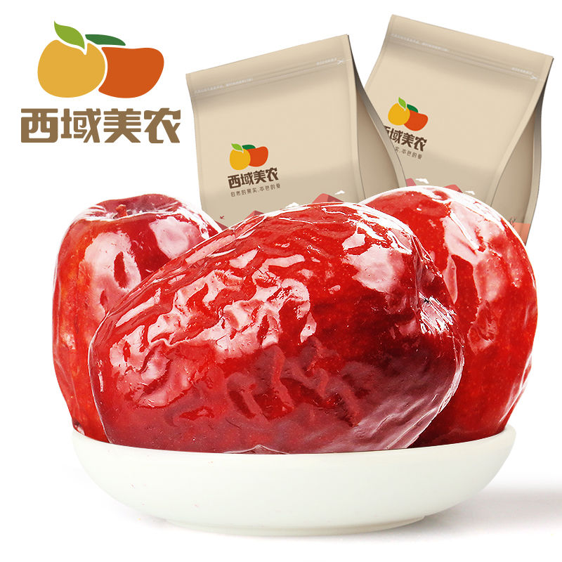西域美农 和田红枣500g 新疆特产野生红枣枣子零食