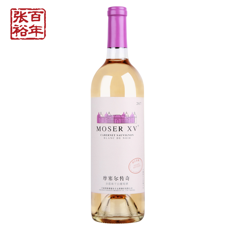 张裕（CHANGYU）红酒 宁夏摩塞尔十五世酒庄传奇 赤霞珠干白葡萄酒750ml 14%vol