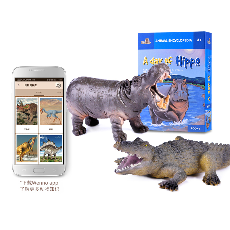 仿真动物模型亲子互动玩具河马+鳄鱼