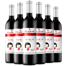 张裕（CHANGYU）11%vol红酒 葡小萄 甜红葡萄酒 750ml*6瓶整箱装