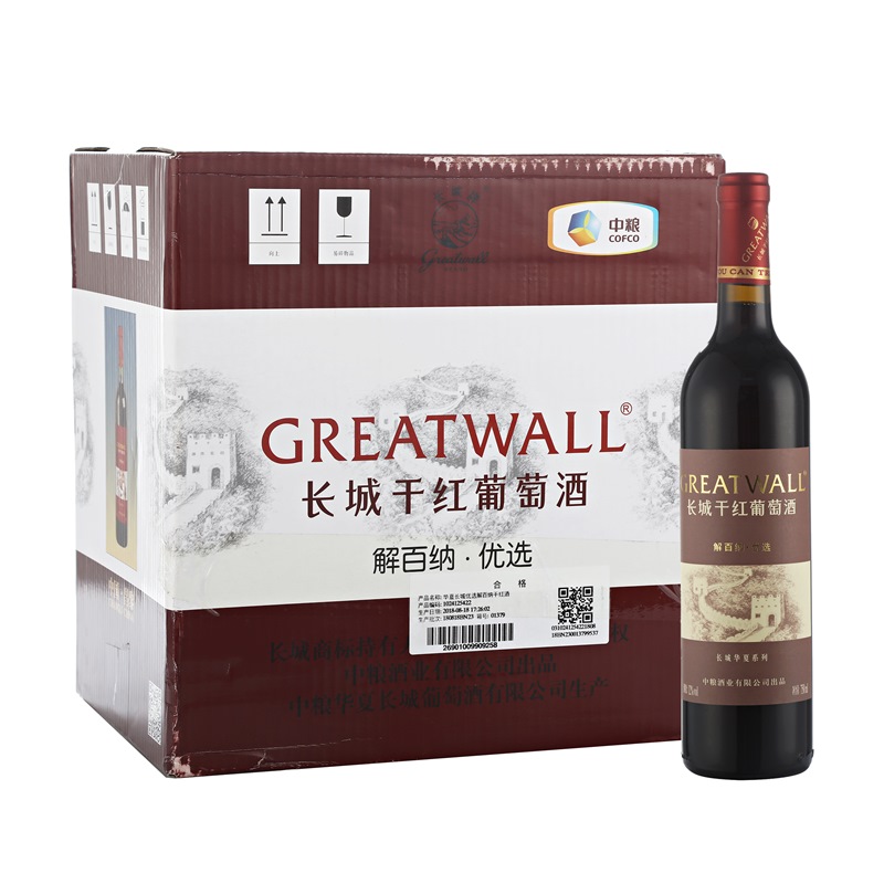 长城（GreatWall）红酒 解百纳优选干红葡萄酒 整箱装 750ml*12瓶 12%vol