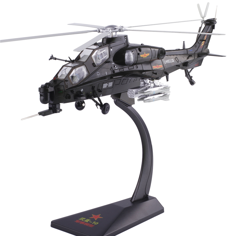 军事模型武装直升机飞机合金仿真儿童玩具