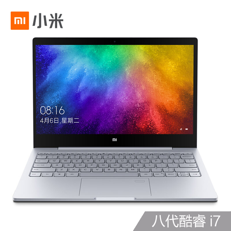 小米Air 2019款 13.3英寸全金属超轻薄 i7-8550U 8GB 512GB 笔记本电脑
