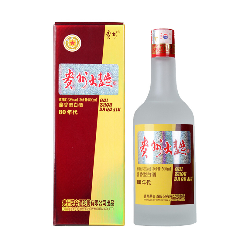 茅台 MOUTAI 贵州大曲酒 80年代 金酱 53度 500ml 酱香型白酒 单瓶