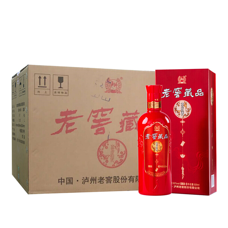 泸州老窖 老窖藏品 喜庆装 白酒 52度 520ml*6瓶 白酒整箱装