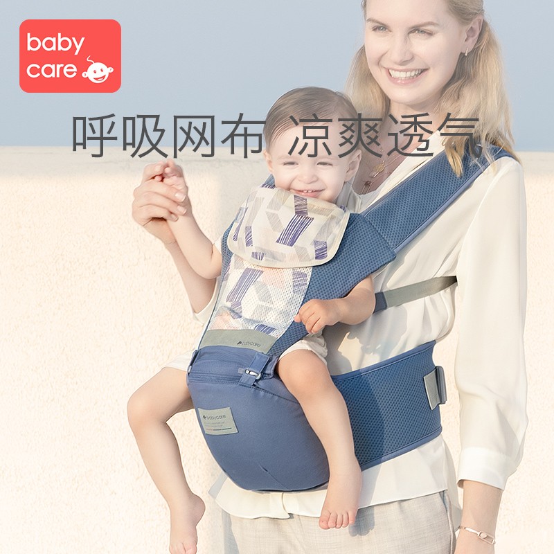 babycare婴儿背带腰凳宝宝抱娃神器减震坐垫硅胶防滑四季通用宝宝背带 格里蓝