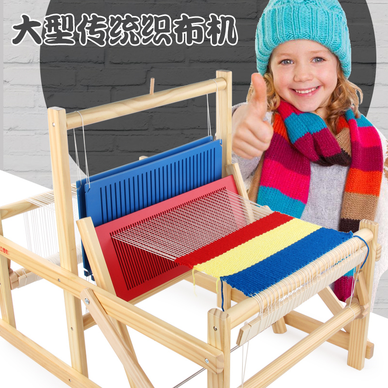 儿童毛线织布机编织机手工diy制作女孩 宝宝过家家玩具幼儿园礼物