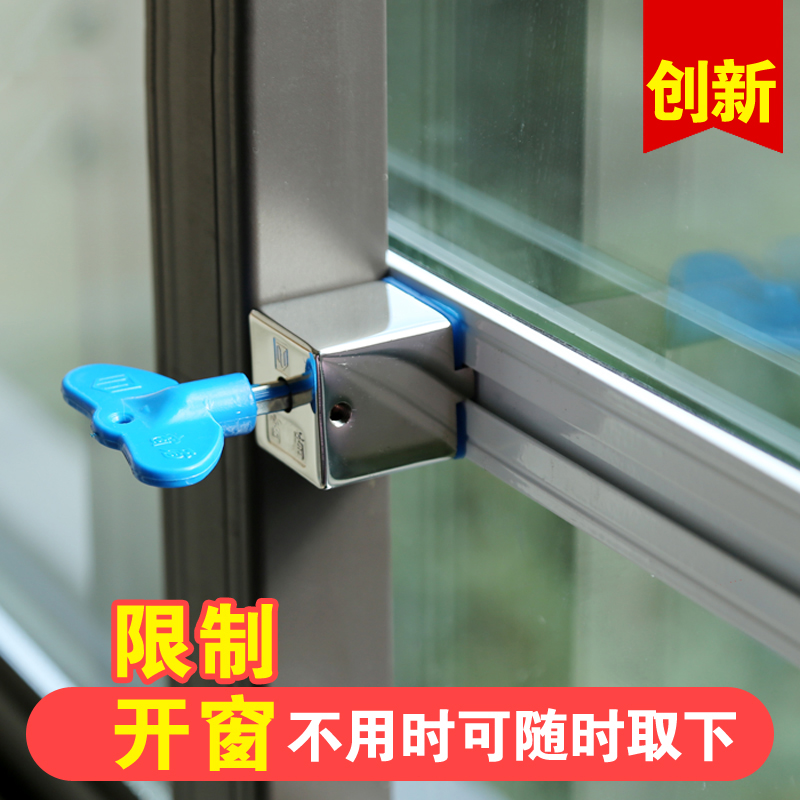 塑钢窗锁 平移窗锁推拉窗户门窗安全锁防坠楼儿童防护锁 防盗锁
