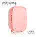 PINKTOP缤兔专业美妆冰箱 面膜护肤化妆品小冰箱 mini智能恒温保鲜