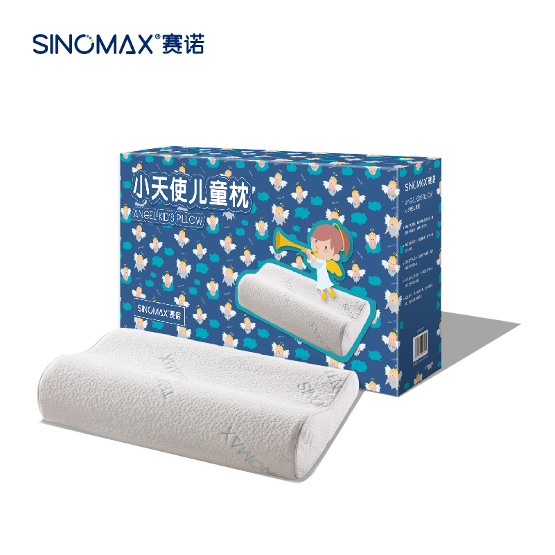 SINOMAX/赛诺小天使儿童枕头慢回弹记忆棉三层透气调节枕芯学生枕 PP-127