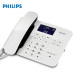 飞利浦（PHILIPS）电话机座机 固定电话 办公家用 来电报号 双插孔 一键拨号 CORD492