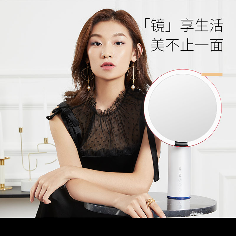 AMIRO化妆镜O系列日光智能小黑镜网红美妆台式桌面led带灯镜子