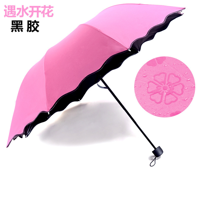 【优品汇】黑胶太阳伞 遇水开花晴雨伞手动防紫外线 ZK173