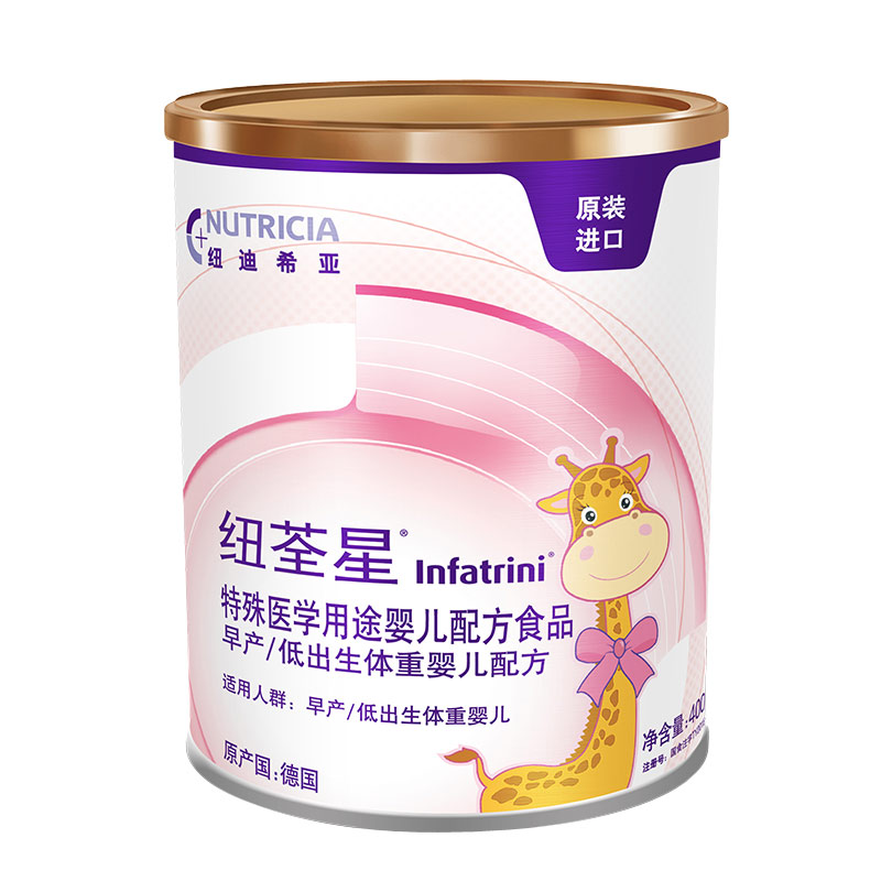纽荃星（infatrini）中文版 特殊医学用途婴儿配方食品早产/低出生体重婴儿配方400g