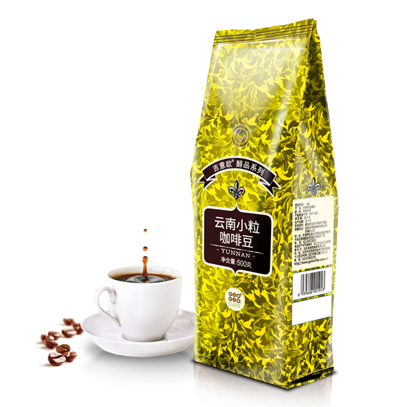 吉意欧GEO 醇品系列云南小粒咖啡豆500g 精选阿拉比卡圆豆公豆 中深烘焙 纯黑咖啡