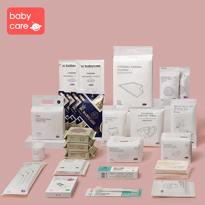 babycare待产包冬季入院全套母子产妇产后坐月子用品大全备产