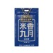 米香九月 东北大米 黑龙江原产粳米长粒香米 真空包装 5kg