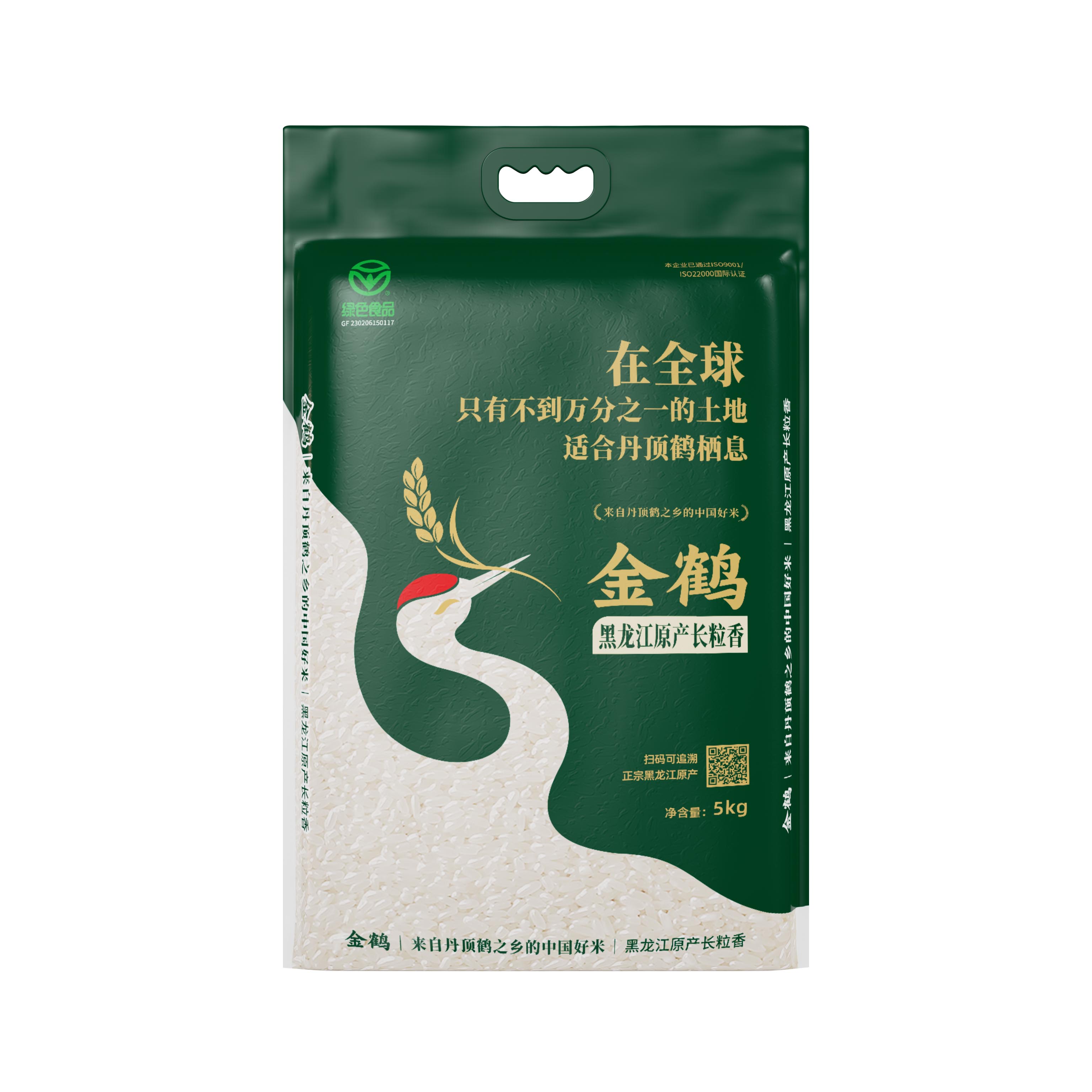 金鹤 东北大米 黑龙江原产粳米绿色食品长粒香米 真空包装 5kg