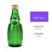 Perrier巴黎水原味含气天然矿泉水气泡水玻璃瓶饮用水330ML*24瓶