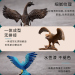野生动物模型儿童玩具仿真动物套装大嘴鸟金刚鹦鹉鸵鸟孔雀