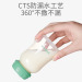 科巢婴儿储奶瓶母乳保鲜瓶宽口径标准口径存奶瓶母乳储存杯