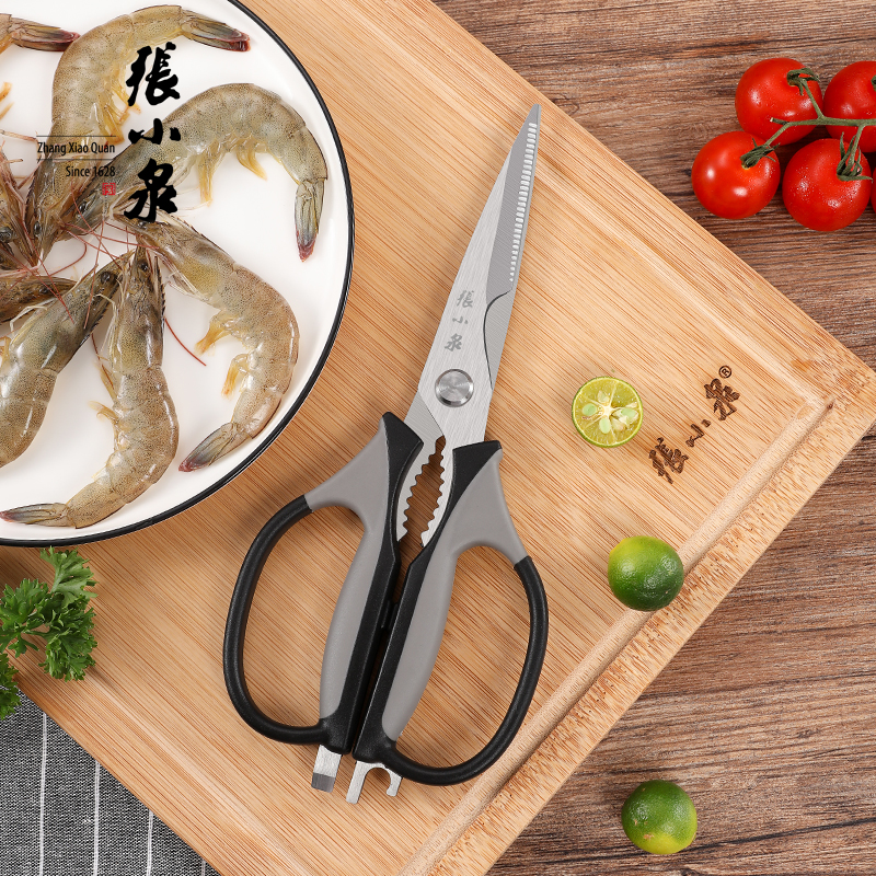 张小泉厨房剪刀家用多功能剪肉剪骨菜鱼食物剪子专用强力鸡骨剪刀