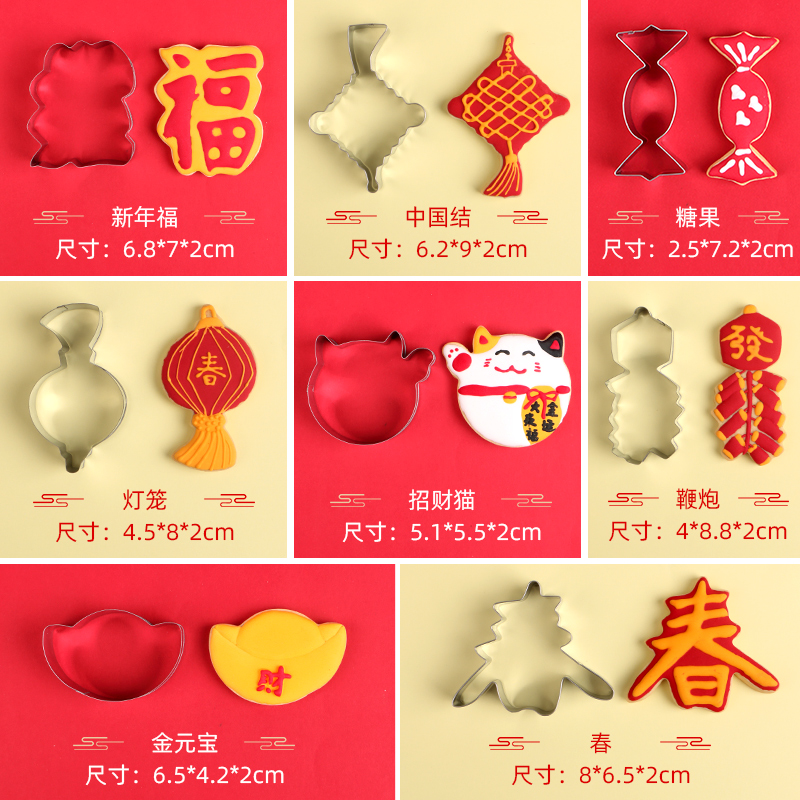 新年糖霜姜饼人曲奇饼干模具套装diy材料烘培工具