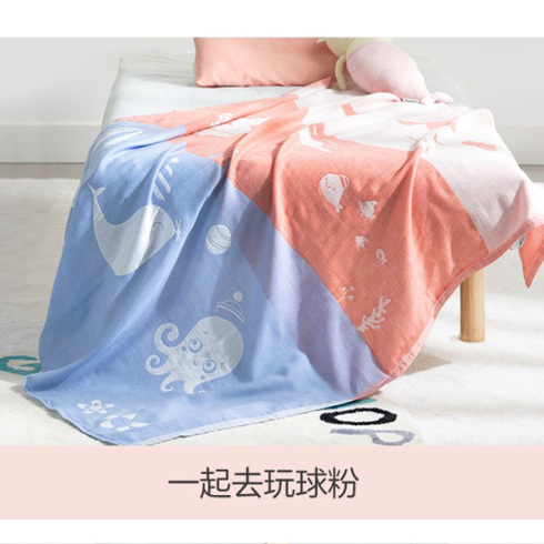 全棉时代 幼儿双层纱布被纯棉婴儿宝宝空调被薄款儿童春夏盖毯 120cmx140cm